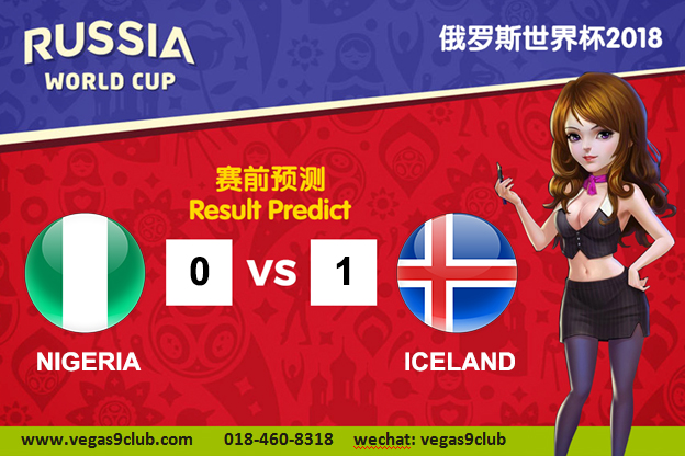 WORLD CUP ทำนาย: ไนจีเรีย VS ไอซ์แลนด์