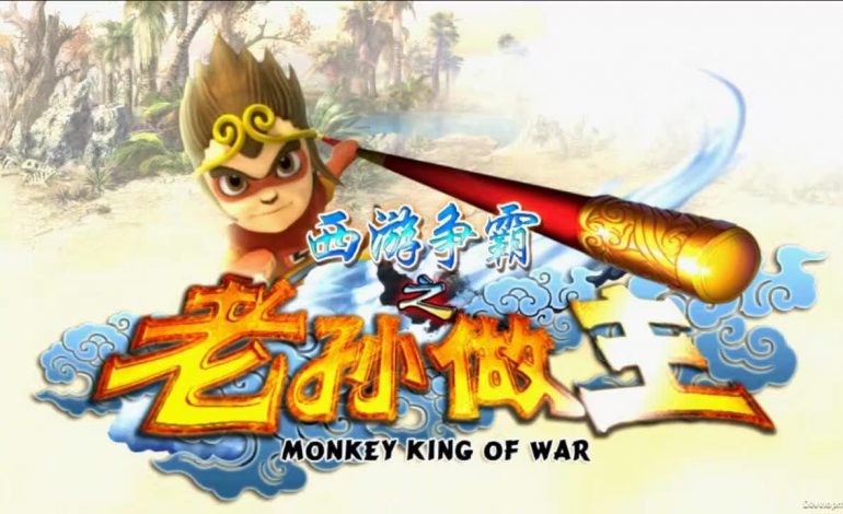 Monkey King Series